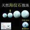 Cuentas sueltas de aguamarina natural de grado 7A, lapislázuli, cuentas de cristal azul, cuentas para pulseras DIY y accesorios