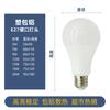 Lâmpada LED Lâmpada Lâmpada de Alumínio Revestido de Plástico Lâmpada de Corrente Constante Lâmpada de Azulejo de Pé Sem Cintilação a Lâmpada Lâmpada de Economia de Energia Lâmpada Redonda