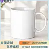 Caneca com Logo Personalizado para Uso no Escritório e em Casa, Xícara de Cerâmica, Lembrança de Presente, 11oz, Caneca Branca Revestida para Sublimação de Exportação