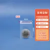 Bolsas Autocierre Fábrica En Stock Alta Transparencia Impermeables a Prueba de Polvo Transparentes Pe Bolsas Autocierre Joyería Plástico Bolsas de Sellado Bolsas de Plástico