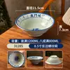 Prato de batalha nostálgico clássico antigo de melamina azul e branco porcelana prato raso especial de restaurante prato para hot pot prato de bucho comercial