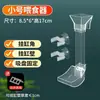 Tubo Alimentador de Gusanos Rojos para Peces Alimentador Acrílico Alimentador para Peces Pequeños Tubo Alimentador Artificial Alimentación
