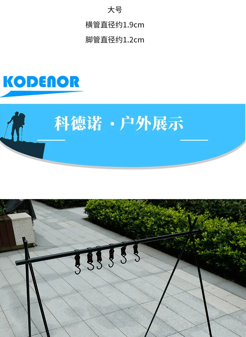三脚架-2_13.jpg