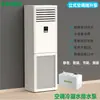 Bomba de Drenagem de Ar Condicionado Bomba Elevadora de Condensado de Ar Condicionado Bomba de Água Externa Bomba de Água Totalmente Automática Aço Carbono Outro