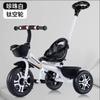 Triciclo bicicleta infantil carro de bebê grande 2-6 anos carro de bebê bicicleta carrinho de bebê carro de brinquedo