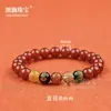 Pulsera Mayorista de Cinabrio del Año Zodiacal con Cuentas Rojas para Hombres y Mujeres, Pulsera de Ágata Negra y Roja, Jade, Dios de la Riqueza de Cinco Vías