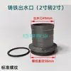 Conector de Bomba de Agua de 1 pulgada a Rosca Hexagonal de Acero Inoxidable Codo para Tubería de Agua Conector Recto de Entrada/Salida Piezas de Conexión
