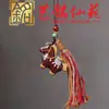 Sándalo Yuanbao Zodiaco Caballo Borla Colgante Arte Año del Caballo Xianyuan Adorno Llavero Cadena para Teléfono Colgante Accesorios para Bolsos