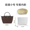 Adequado para Bolsa Mini Liner Longchang, Bolsa de Dumpling Longchang Ultra-Leve de Papel Dupont Longchang, Acessórios de Suporte para Bolsa