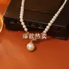 Collar con Colgante de Perlas Nudoso Micro-Adornado de Gama Alta, Cadena para Clavícula de Moda, Ligera, Lujosa, Exquisita y Elegante, Cadena para Suéter Estilo Femenino