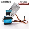 Resumen de Accesorios para Engranajes de Dirección de Eje Único y Doble Eje: Soporte Multifuncional, Volante Metálico, Brazo de Dirección, Brazo Mecánico con Microcontrolador