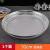 Kadley novo não-magnético aço inoxidável denso furo multi-uso placa de vaporização 33/50/52cm secagem doméstica placa de peneira de furo denso