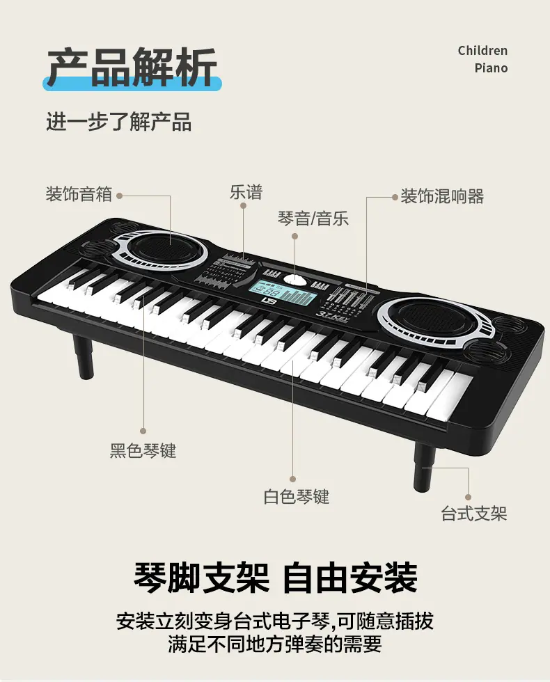 电子琴详情页_08.jpg