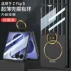 Adecuado para funda de teléfono Samsung zFlip8, funda para pantalla plegable, anillo ultrafino, cubierta protectora de anillo de níquel magnético interno anti-caídas creativa