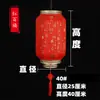 Linterna de Piel de Cabra China Linterna de Palacio Impermeable para Exteriores Decoración Antigua Lámpara de Linterna Roja para Boda Balcón Araña de Techo Decoración Colgante