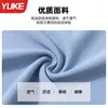 Traje de Baño Protector Solar para Niños 2026 Conjunto de Dos Piezas de Manga Larga para Niños Mayores y Pequeños, Conjunto de Traje de Baño para Aguas Termales y Bañador para Niños
