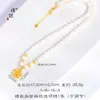 Tienda de oro con método antiguo, accesorios de bricolaje de oro y arena, colgante de flor feliz y rosa, collar de perlas, cadena de clavícula para mujer