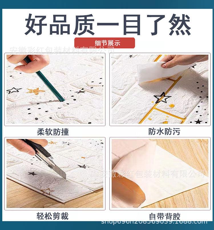 详情4.jpg