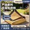 Malla parasol beige, engrosada y reforzada, red antienvejecimiento y aislante del calor para coches, villas y patios