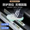 Tiras para Estribos de Puerta de Coche, Pegatinas Antideslizantes, Tiras Protectoras Universales Anti-Rayones, Pegatinas para Pedales, Tiras de Protección para Maletero, Suministros Decorativos