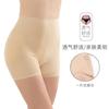 Ropa interior sin costuras para mujer, Cadera de Durazno, trasero falso, cadera voluminosa con almohadilla, almohadilla para cadera, cadera engrosada, levantamiento de cadera, exclusivo transfronterizo