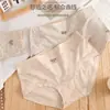 Ropa Interior Antibacteriana de Nuevo Estilo para Mujer con Entrepierna Extendida, Cómodos y Transpirables de Cintura Media Braguitas Antibacterianas 10A para Niñas