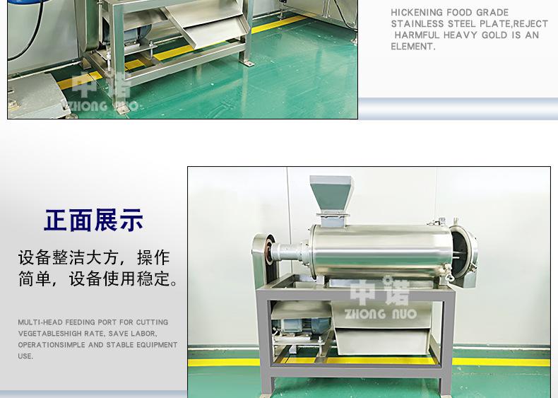 中诺详情_15.jpg