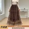 Falda de pastel de malla de alta gama en capas, nuevo estilo otoño/invierno, cintura alta elástica, fluida, línea A de hadas, falda larga en capas