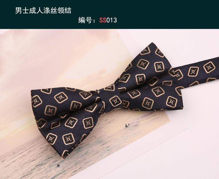 领结013