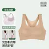 Base líquida, ropa interior para la segunda y tercera etapa de desarrollo, sujetador deportivo, faja, adecuado para niñas, estudiantes de secundaria y preparatoria