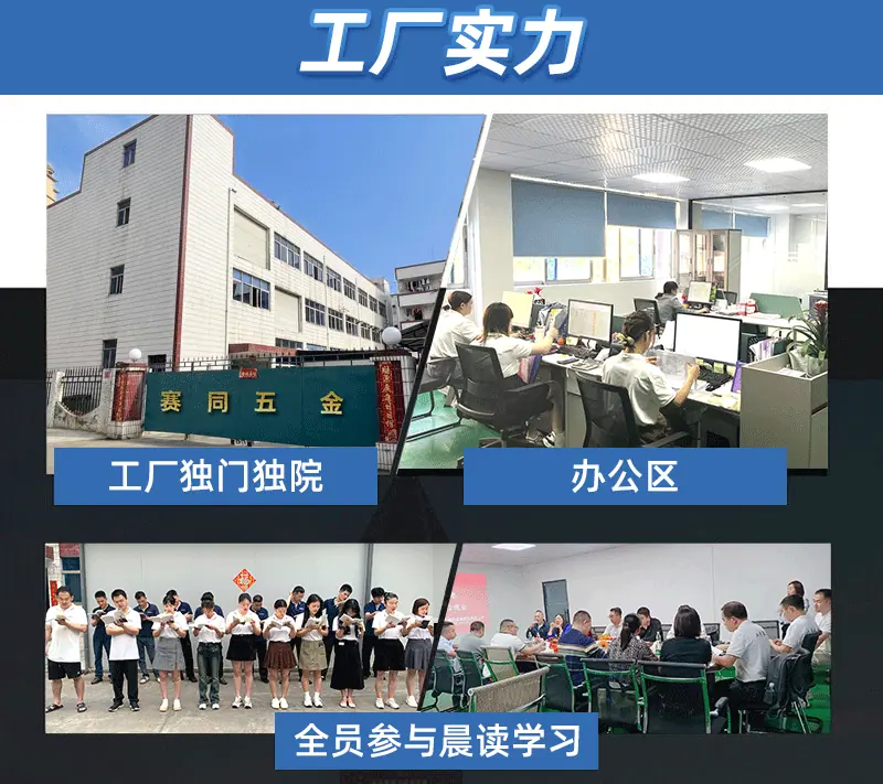 新版详情页_04.gif