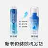 Lubricante Humano Haishi Hainuo, Soluble en Agua, Lubricante a Base de Agua, Productos para el Coito en Pareja, Lubricante para Partes Privadas de Adultos