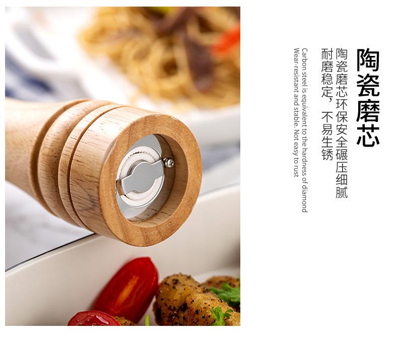 橡木原色胡椒磨_08.jpg