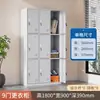 Casillero de una puerta Gabinete metálico Dormitorio con cerradura Gabinete de almacenamiento para empleados Casillero de acero Vestuario Armario de oficina sencillo