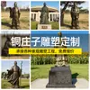 Estatua de Bronce Zhuangzi Hecha a Medida para Exteriores, Escultura de Bronce Fundido de la Figura Antigua Zhuangzi en Forma de Cuerpo Entero, Escultura de Bronce Cuadrada Grande