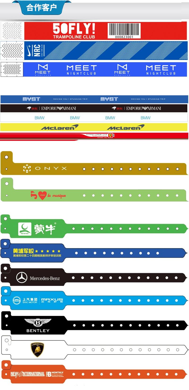 合作客人