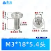 Acero Inoxidable 304 Cabeza Redonda Ranura Flor de Ciruelo Tornillo de Máquina Gb2672 Cabeza Pan Piezas Estándar Nacionales Tornillo Pequeño M2-M10