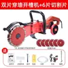Martelo Rotativo 27cm Portátil Alta Potência Máquina de Perfuração de Núcleo em Concreto Pedra Parede Instalação de Água e Eletricidade Máquina de Ranhura