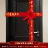 Ceremonia de la cinta de inauguración, cinta para ventas inmobiliarias y entrega de propiedades, tiras para puertas para aceptación de propiedades, sellos de puerta para mudanzas, producción de logotipos, venta al por mayor de fabricantes