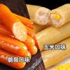 Hot Dog Taiwanés Salchicha Asada Hueso Crujiente Maíz Jamón Salchicha Freidora de Aire Pastel de Mano Salchicha Original Frito Comercial