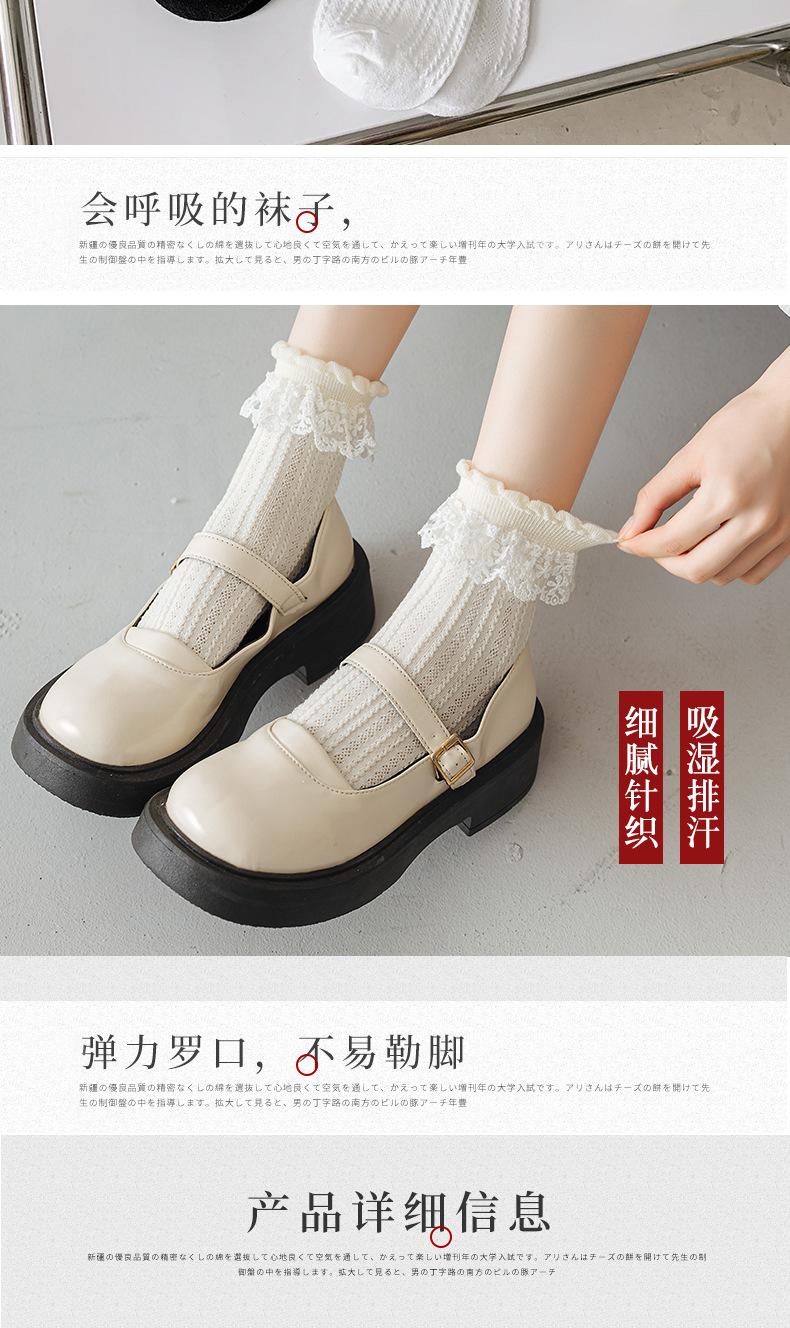 YL0108泡泡口小花边-3_04.jpg