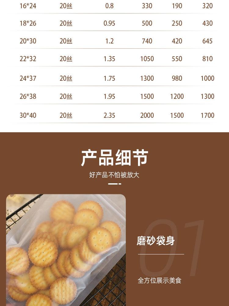 详情页_08.jpg