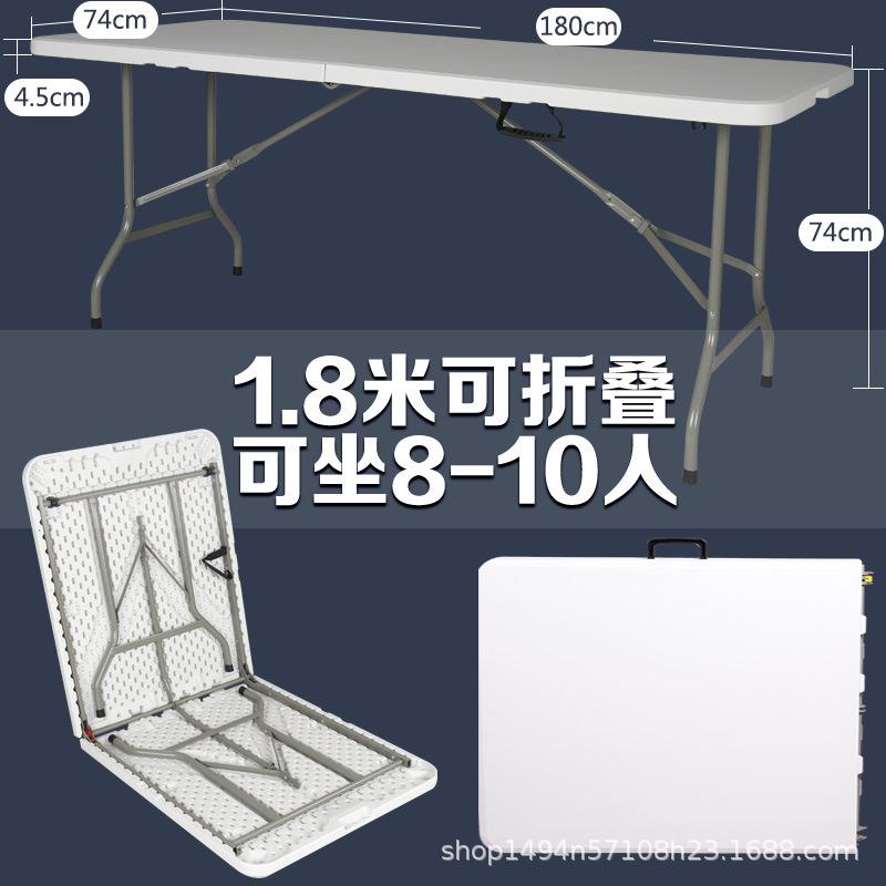 1.8米折叠.jpg