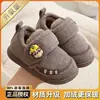 Zapatos para Niños Babudou 2025 Nuevos Botas de Nieve para Niños Pequeños de Invierno Zapatos de Algodón Simples Antideslizantes de Suela Gruesa para Interiores y Hogar
