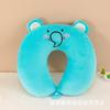Almohada en forma de U, almohada de viaje para el cuello, bonita almohada cervical en forma de U, almohada de oficina para la siesta de adultos, almohada de cuello para adultos, regalo