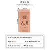 Pó de Esporos de Ganoderma Quebrado em Caixa de Lata, Produto de Saúde Herbal da Medicina Tradicional Chinesa, Fabricante de Caixa de Lata para Remédios de Formato Especial Feito Sob Medida