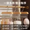 Perchero Multifuncional para Ropa Interior y Chalecos, Solución de Almacenamiento para el Hogar y el Dormitorio, Gancho de Madera, Perchero con Forma de Ola con 8 Ganchos