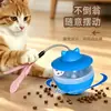 Juguete para gatos, juguete interactivo para gatos, juguete que se tambalea, dispensador de golosinas, juguete de autoentretenimiento para gatos, rueda giratoria de golosinas, juguete giratorio para gatos que alivia el aburrimiento