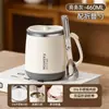 Taza de acero inoxidable para uso doméstico, doble capa anti-quemaduras, taza de oficina con cuchara y colador de té, taza de café, taza de dormitorio