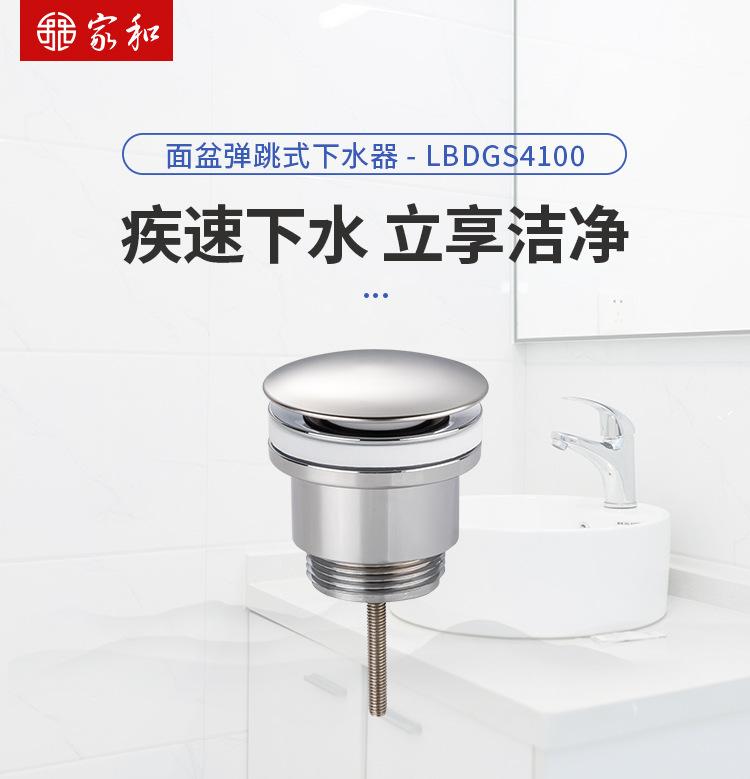 1168-LBDGS4100-1688商详页 (1).jpg